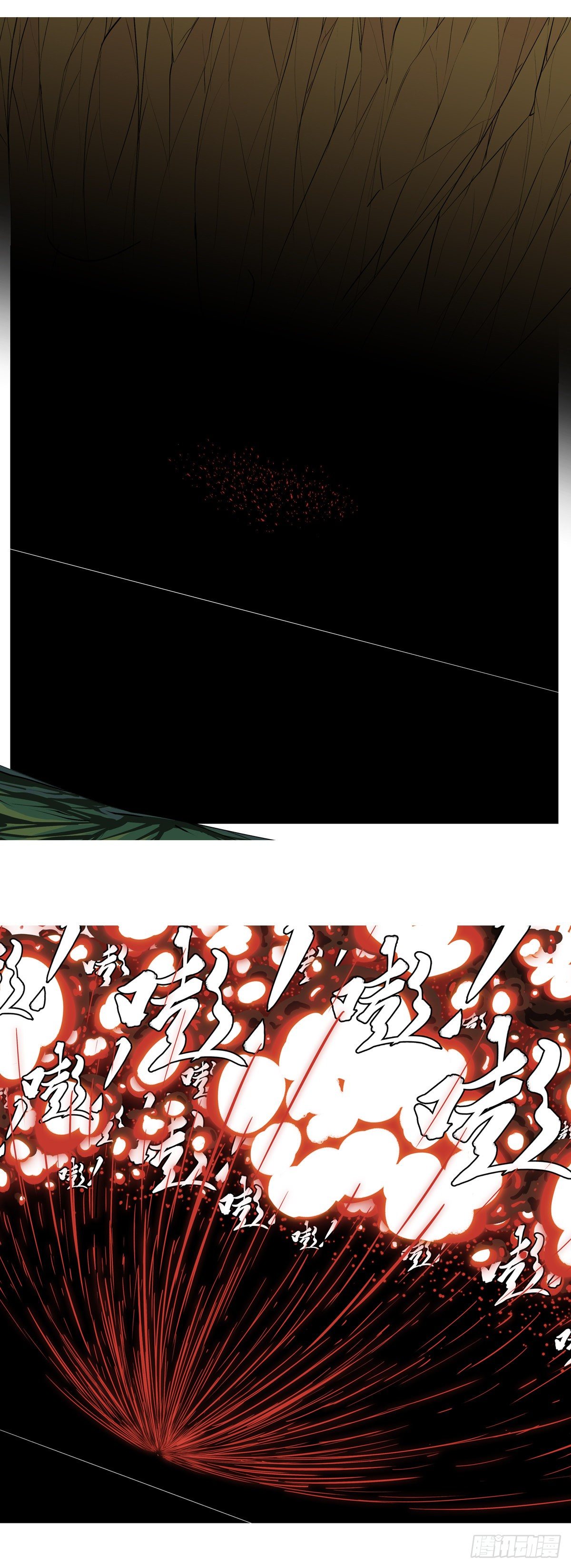 第八十八回 嘭-第88话