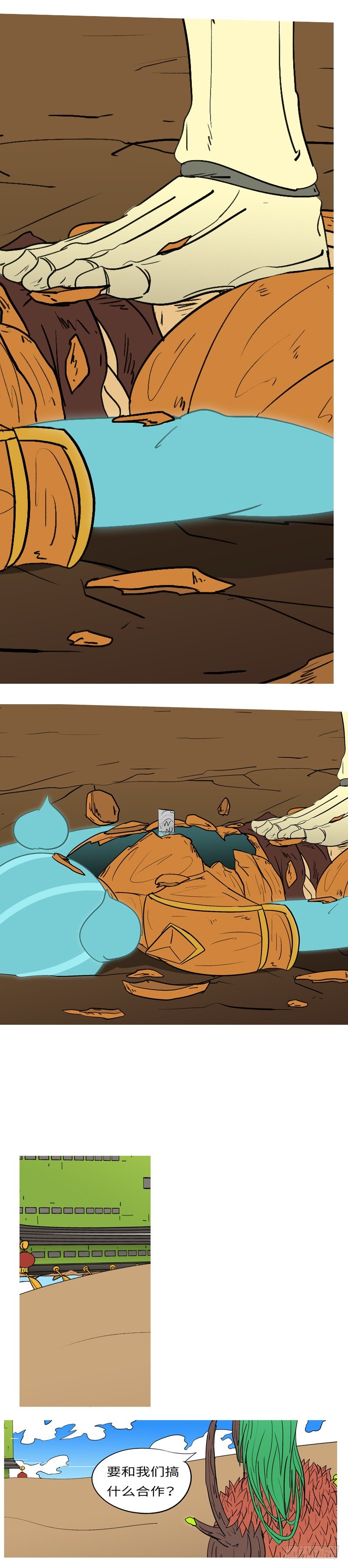 第十回 恩-第10话