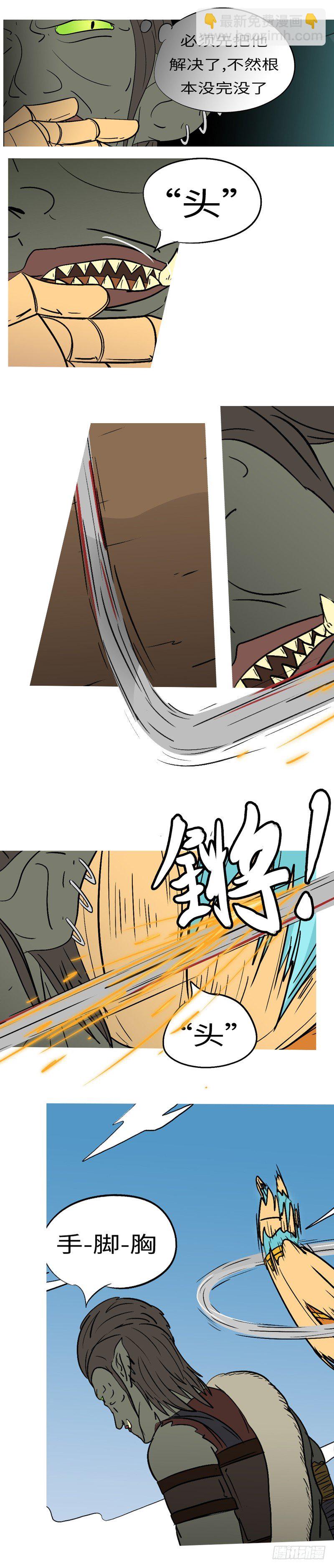 第十回 恩-第10话