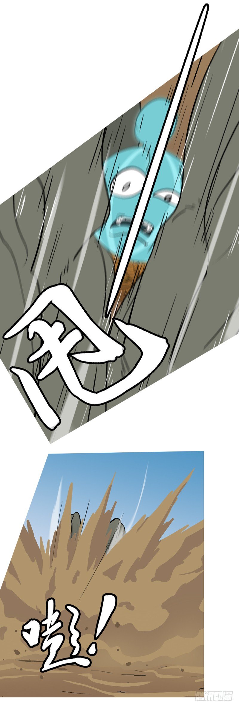 第十回 恩-第10话