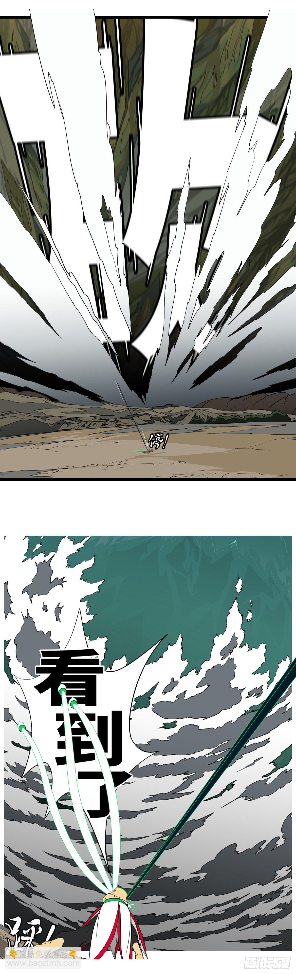 第九十八回 咬-第98话