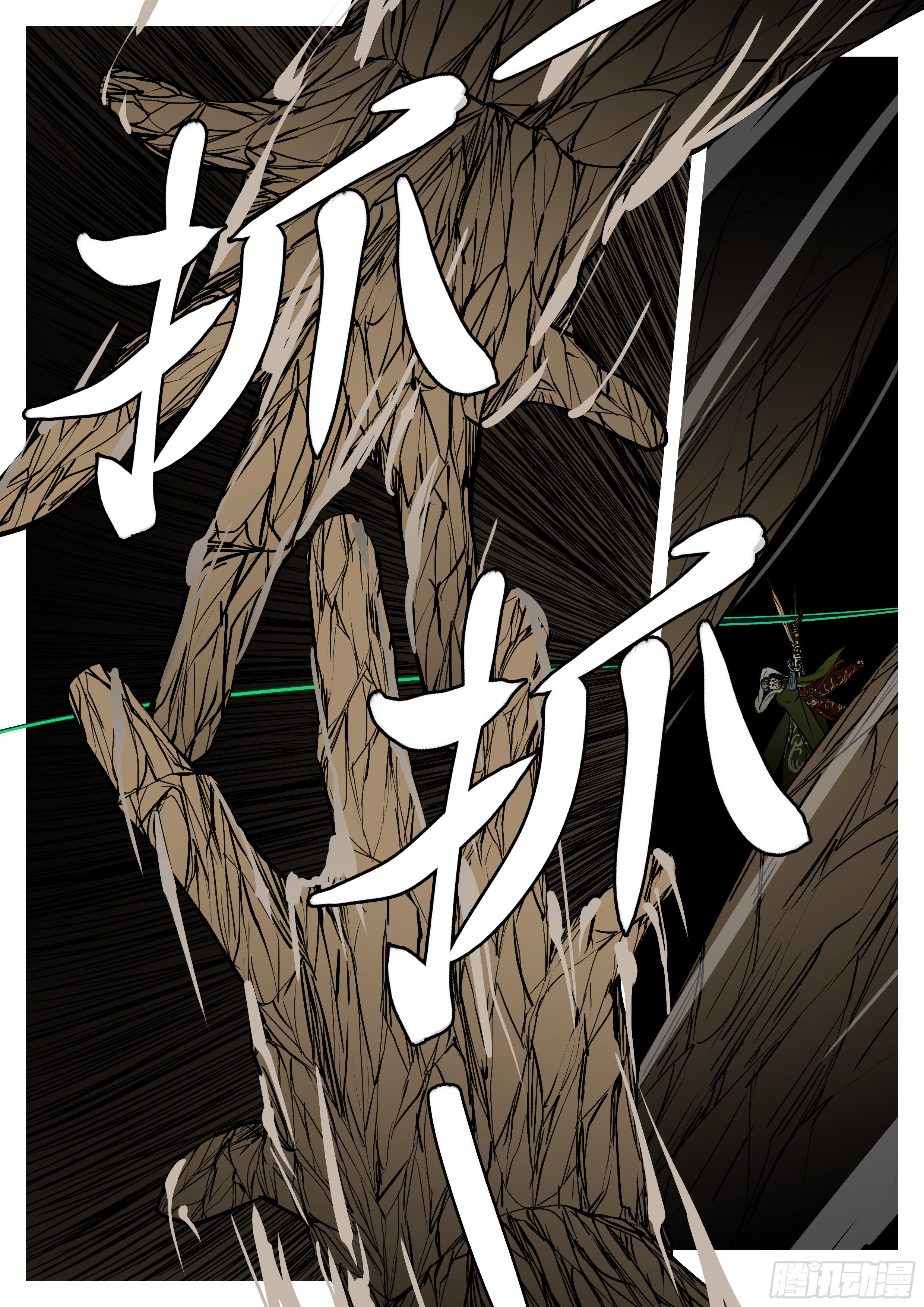 第一百零二回 还有(上）-第104话