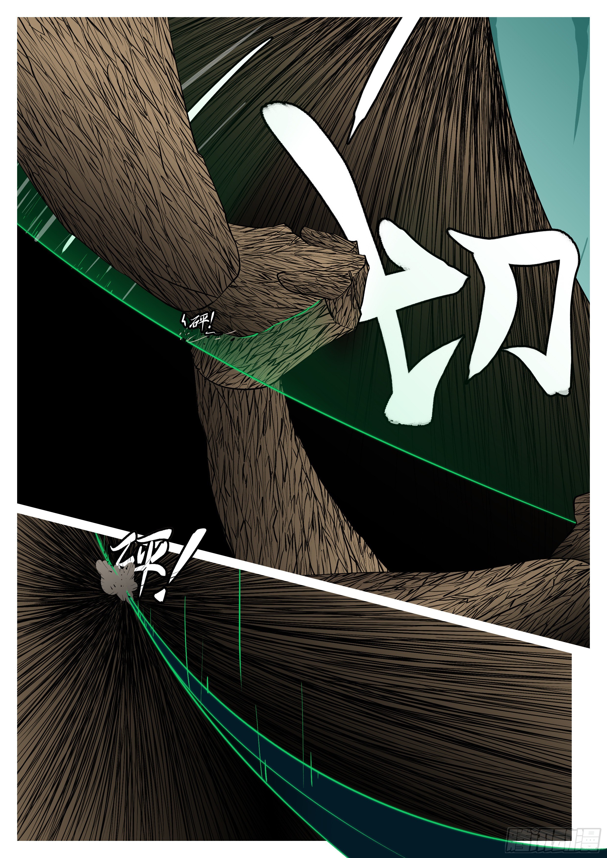 第一百零三回 失效(上）-第106话