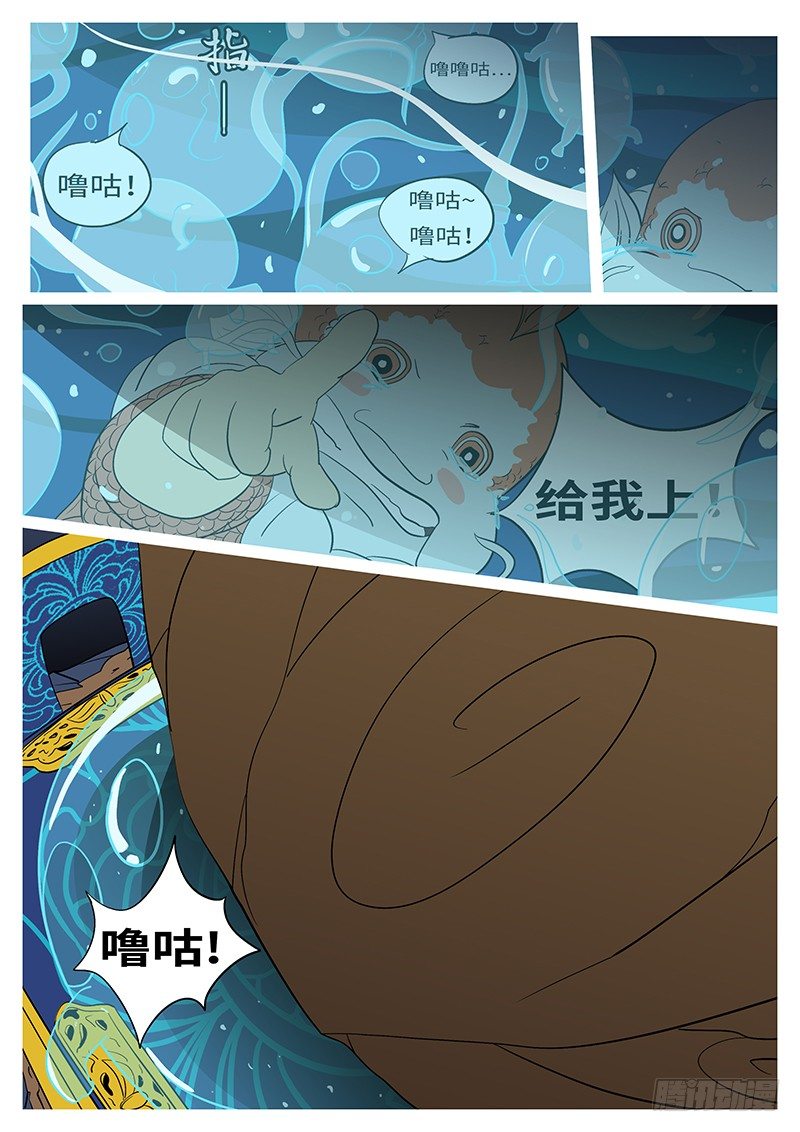 第二十回 合-第20话