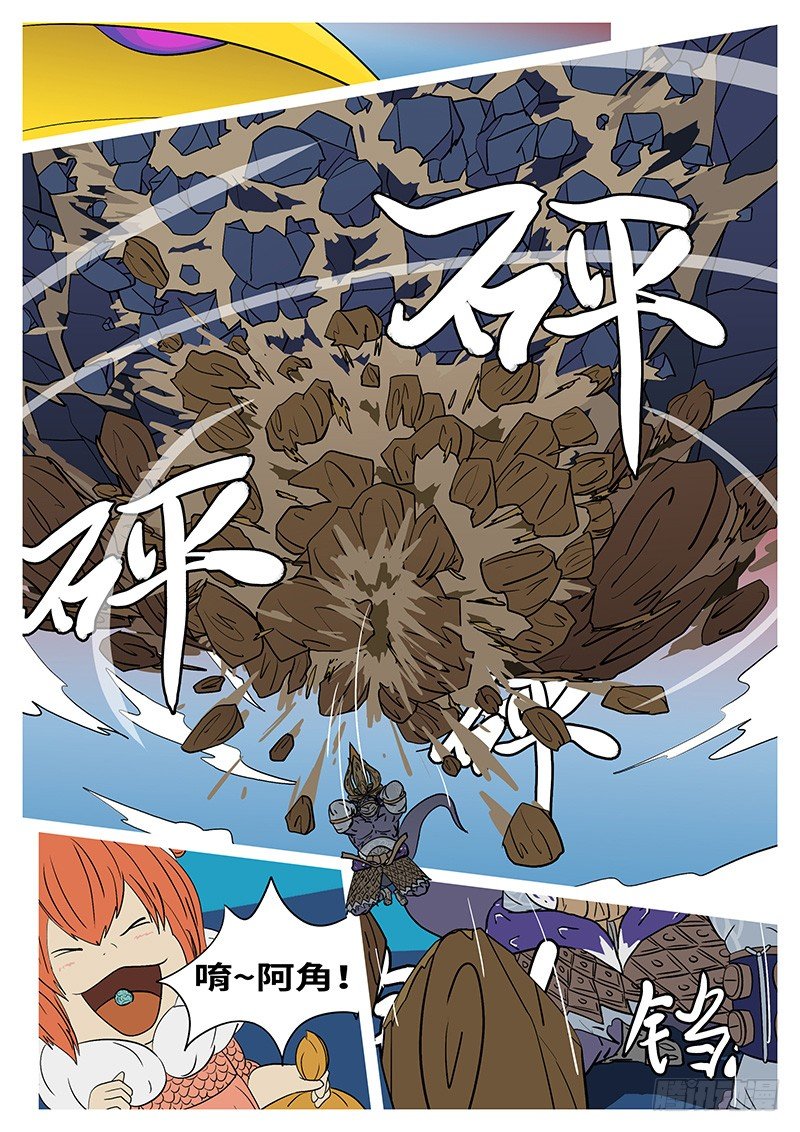 第二十回 合-第20话