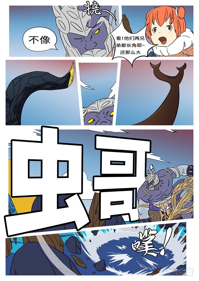 第二十回 合-第20话