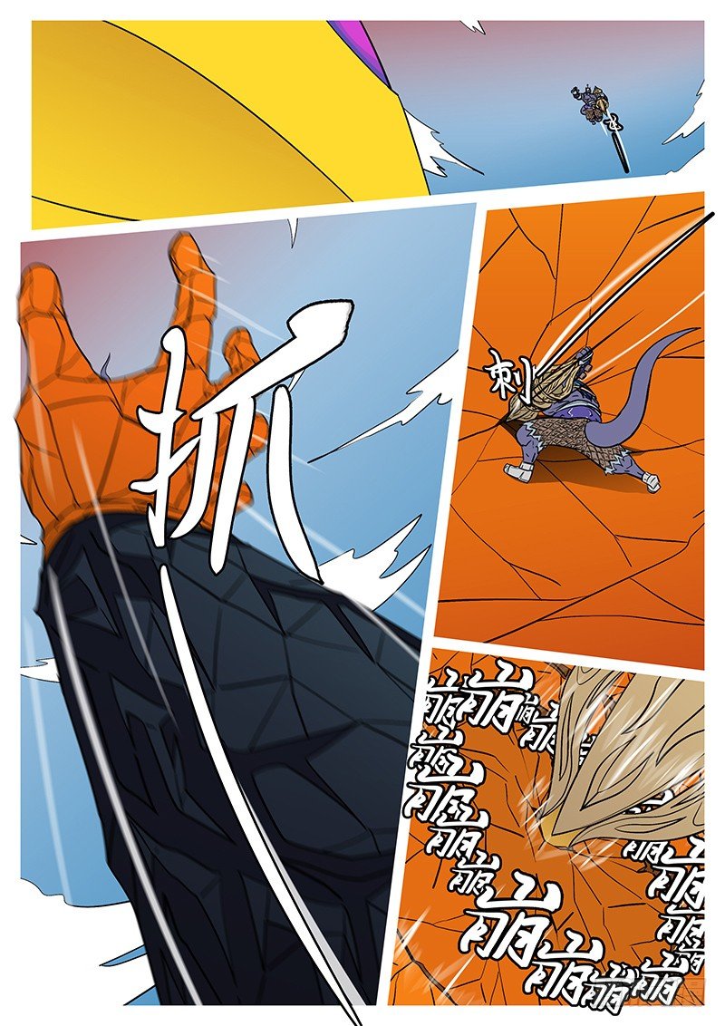 第二十回 合-第20话