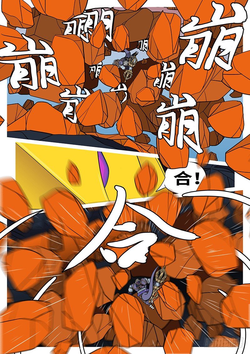 第二十回 合-第20话