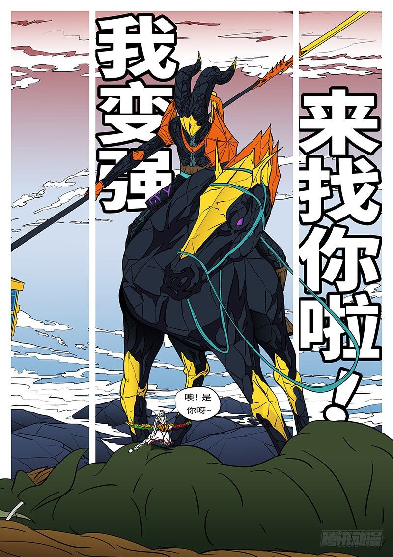 第二十二回 你-第22话