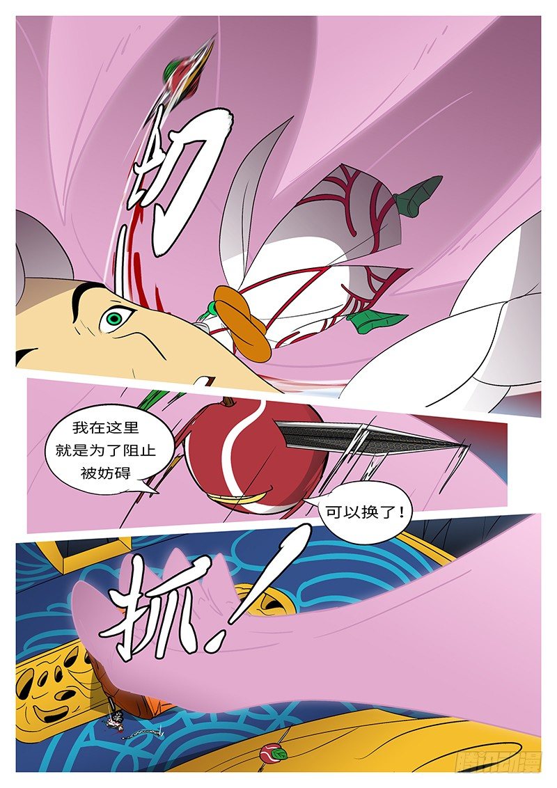 第二十六回 争-第26话