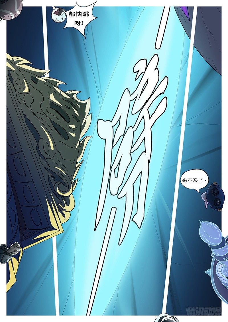 第二十八回 死-第28话