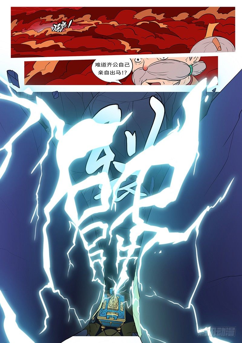 第二十八回 死-第28话