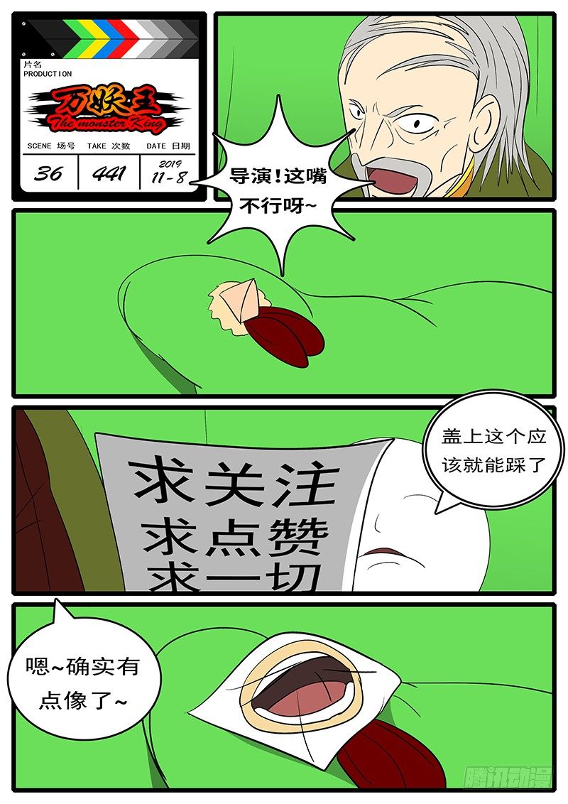 第三十六回 谢-第36话