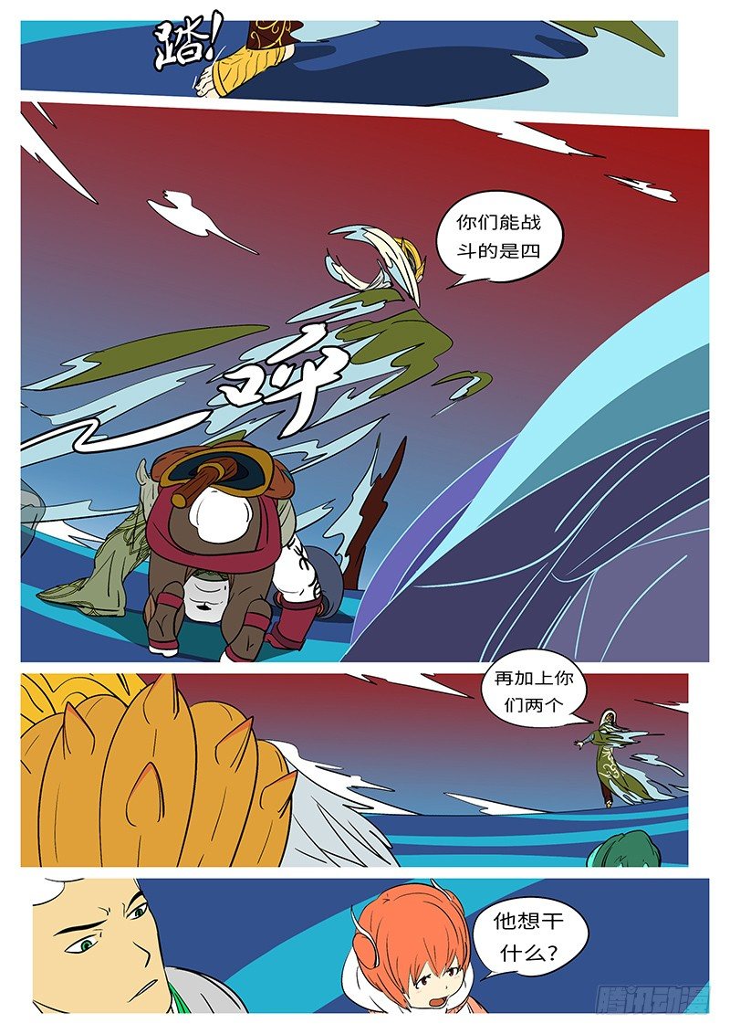 第三十八回 六-第38话