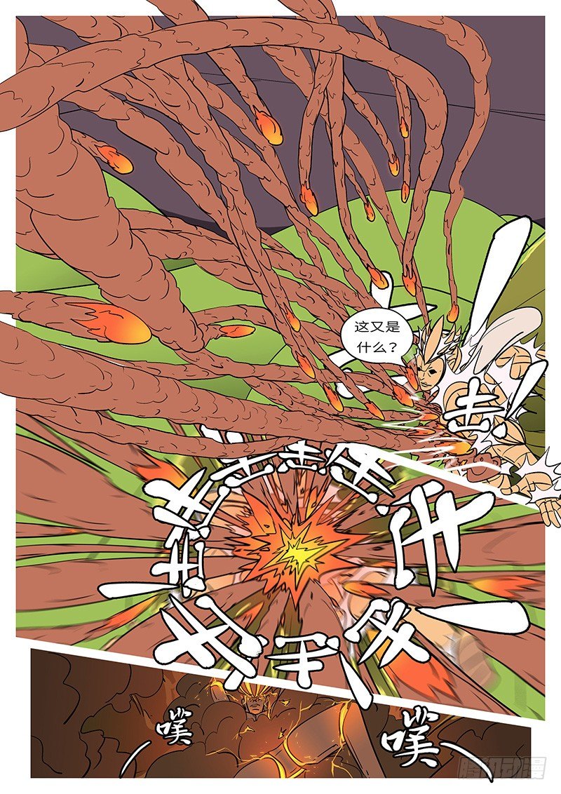 第四十六回 击-第46话