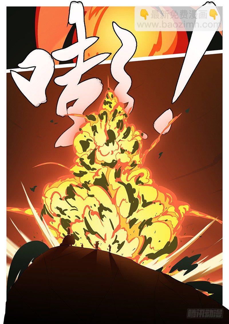 第四十六回 击-第46话