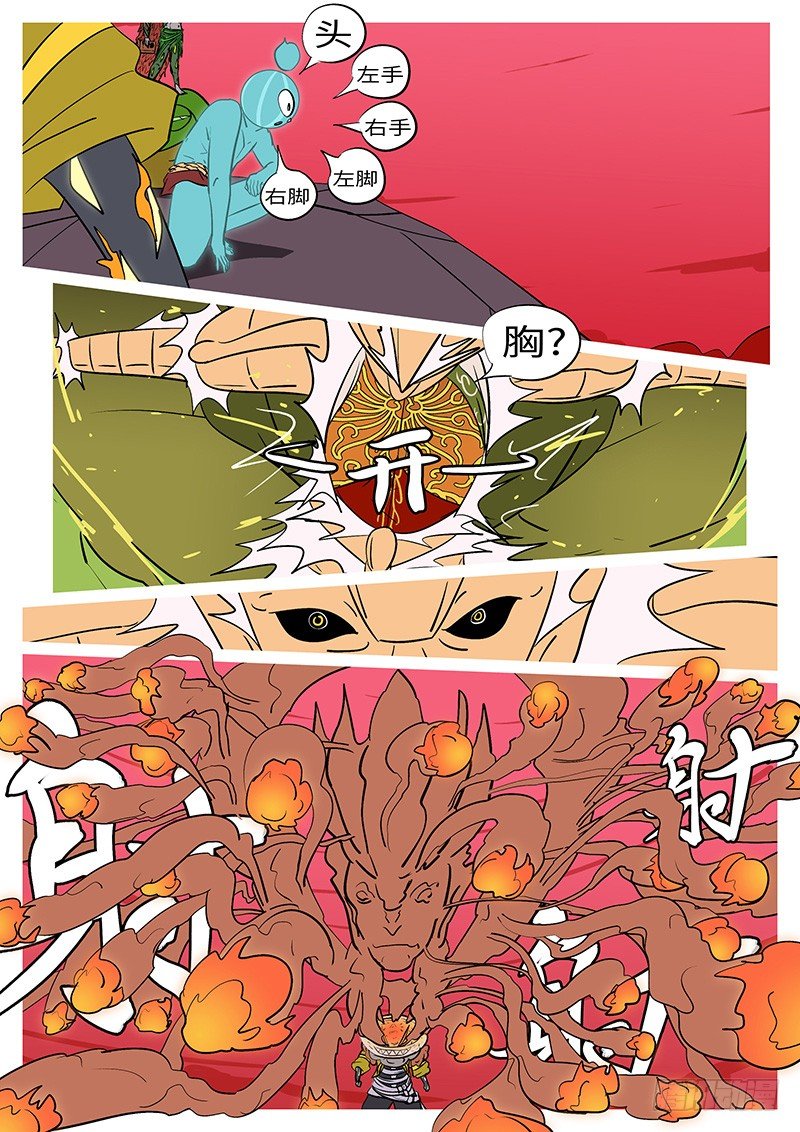 第四十六回 击-第46话