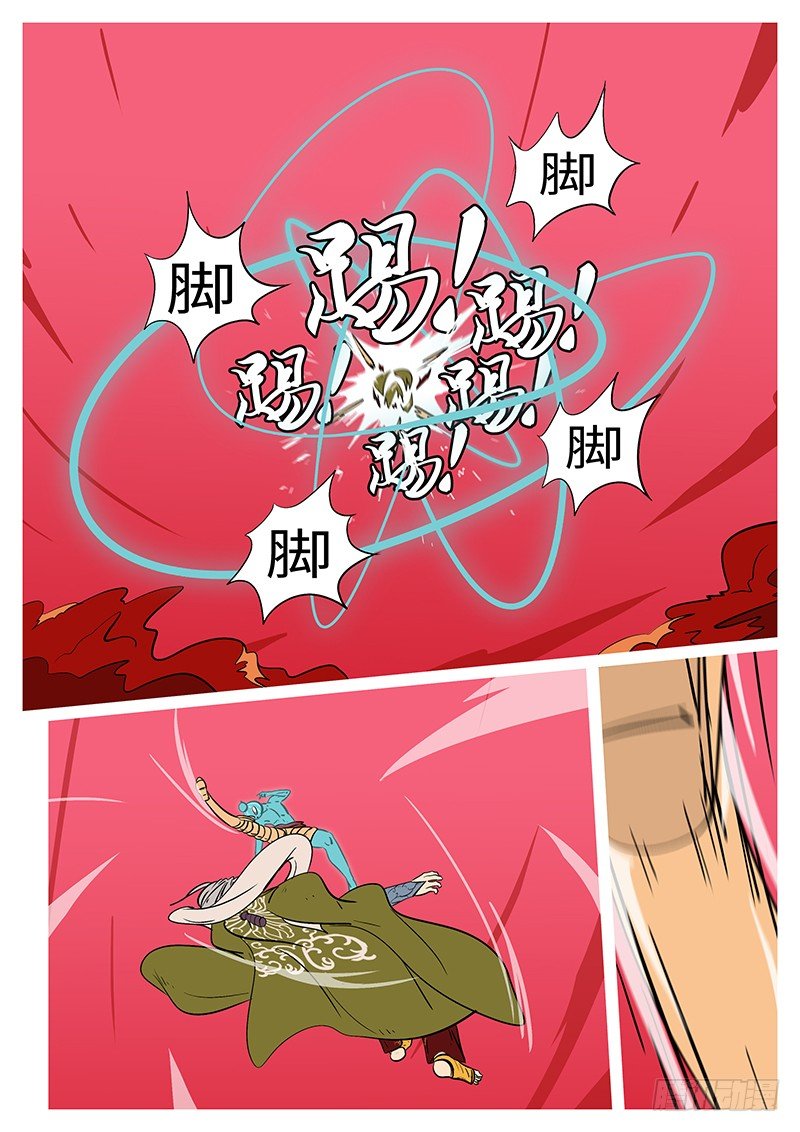 第四十八回 切-第48话