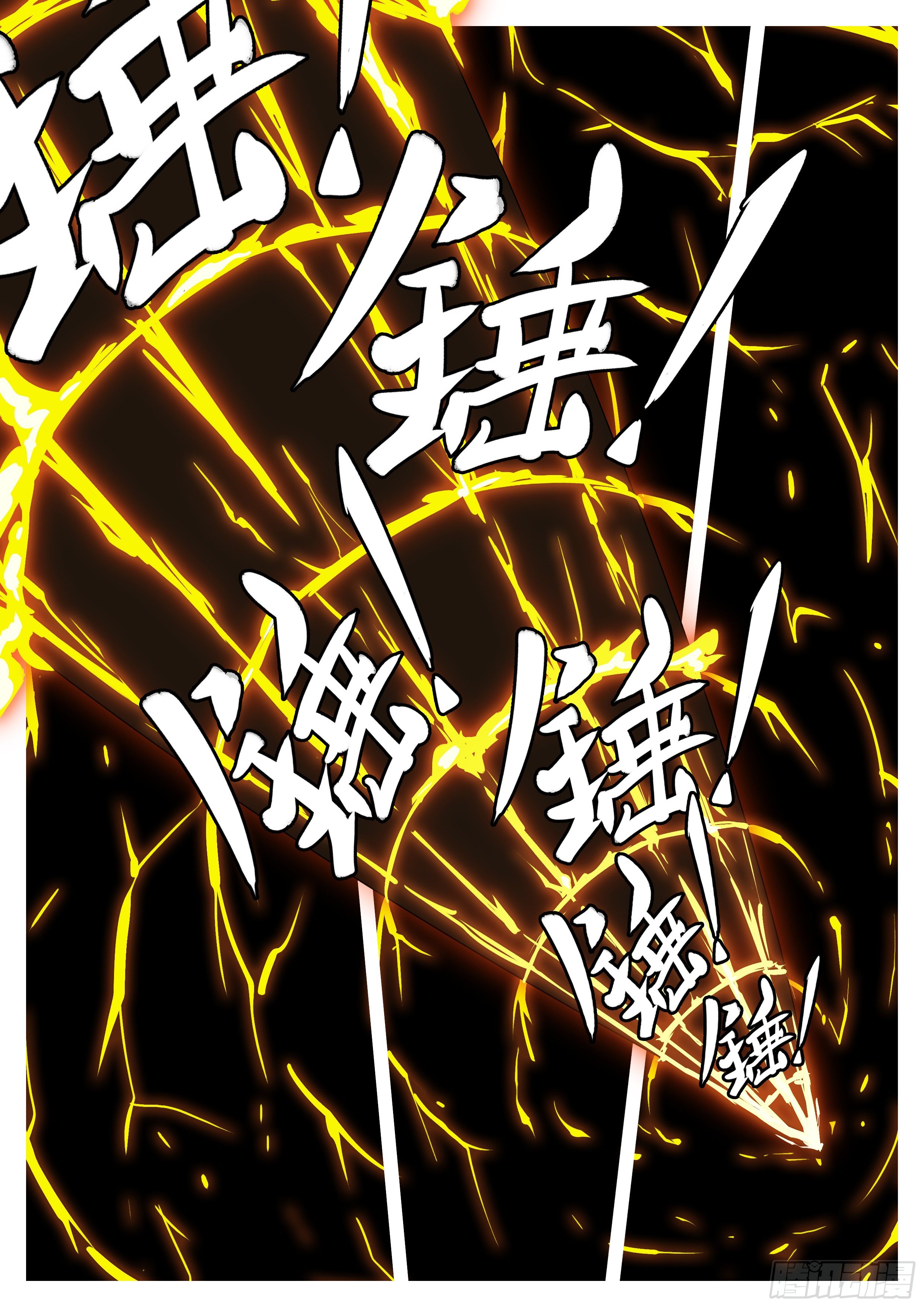 第五十六回 烧-第56话