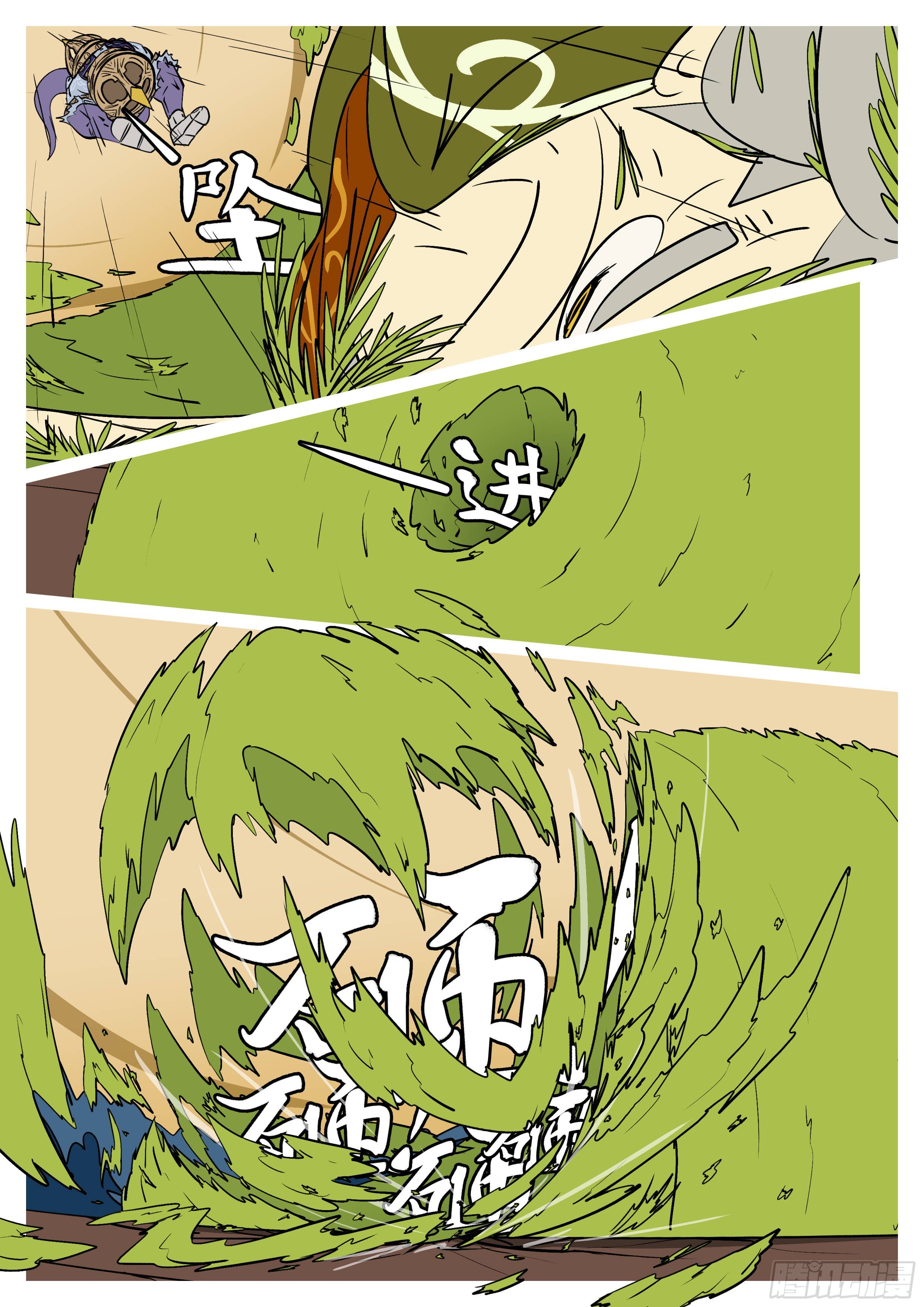 第六十六回 虫-第66话