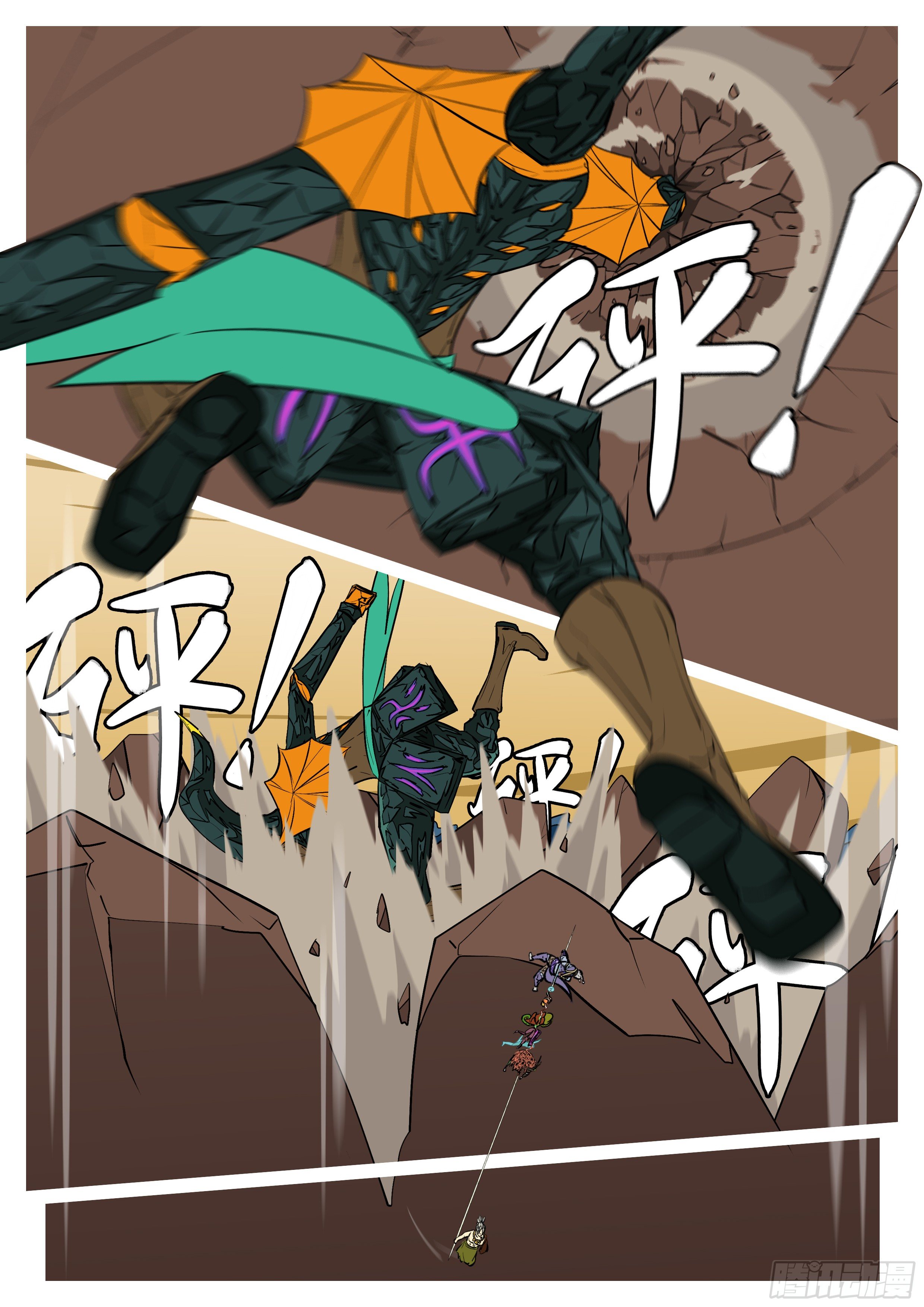 第七十回 刃-第70话