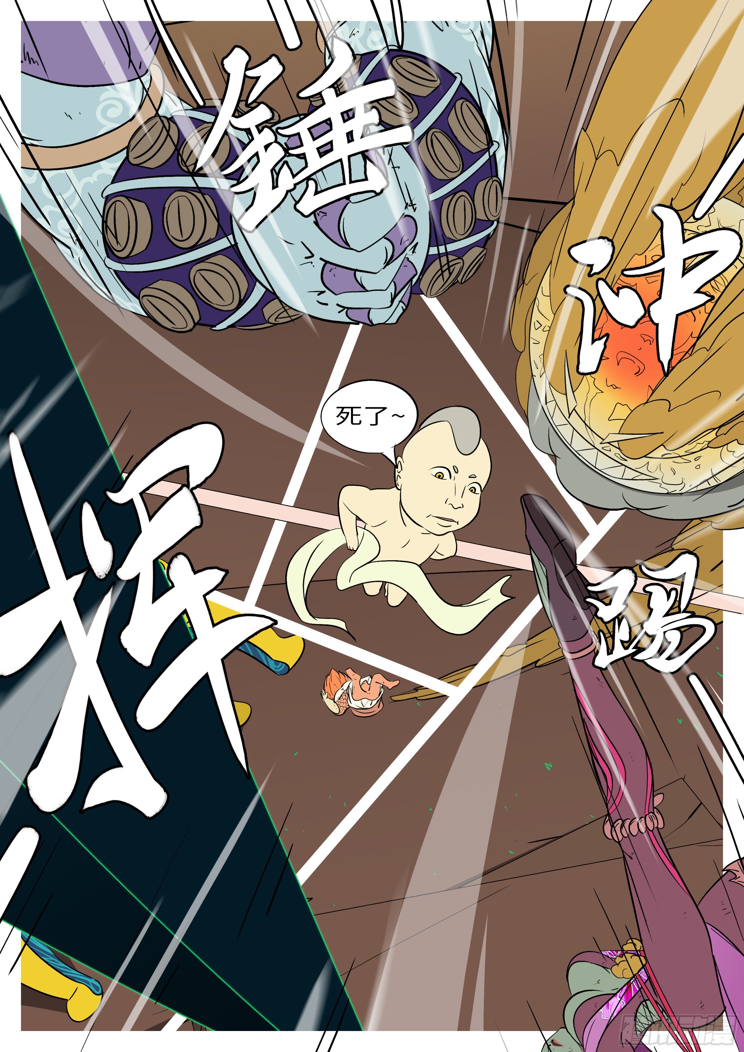 第七十八回 证-第78话