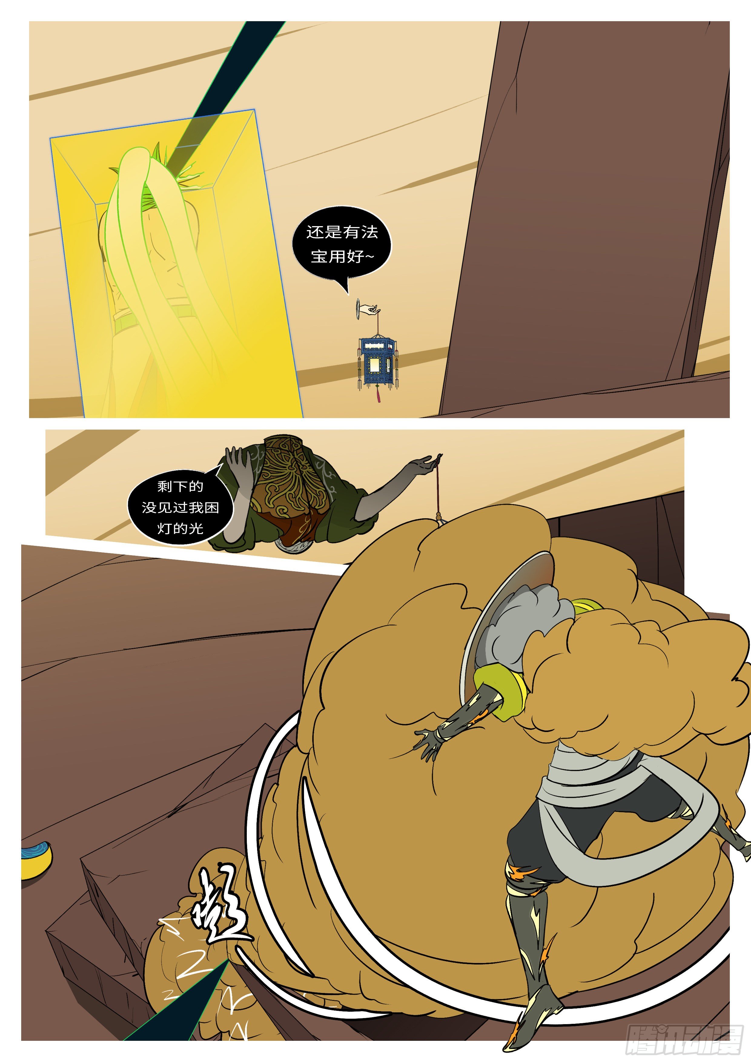 第七十八回 证-第78话