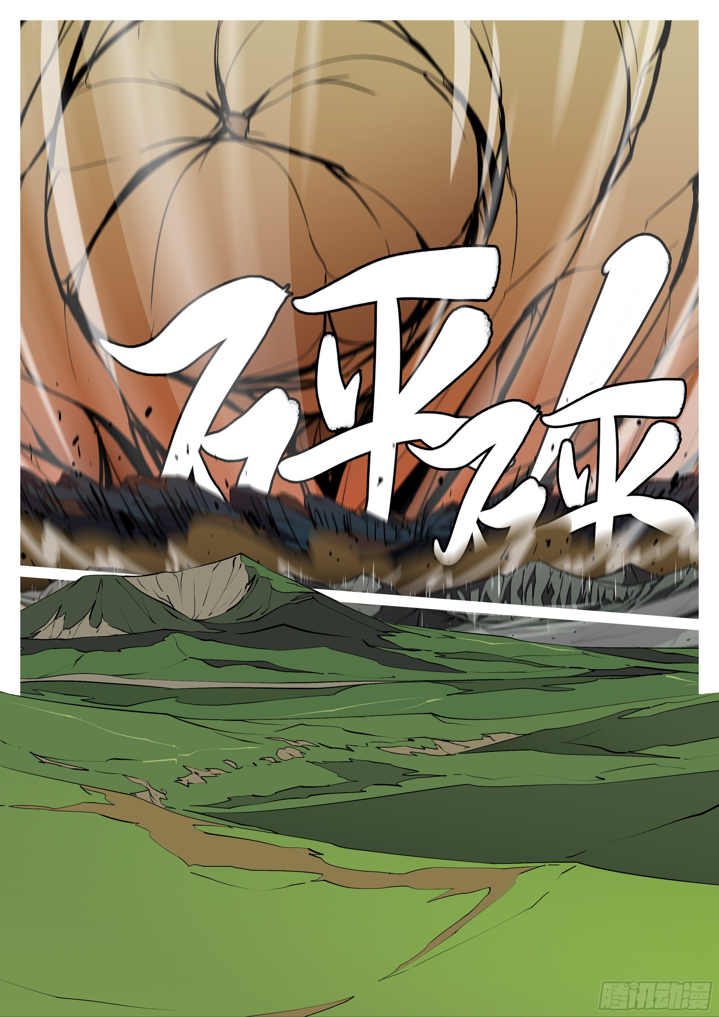 第八十二回 运-第82话