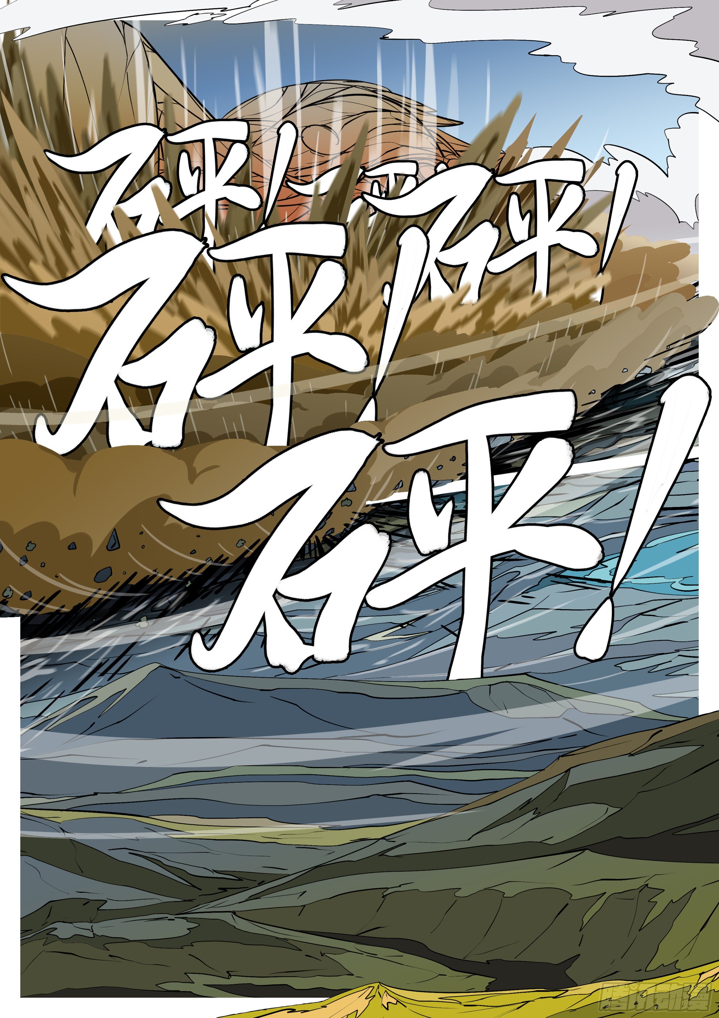 第八十二回 运-第82话