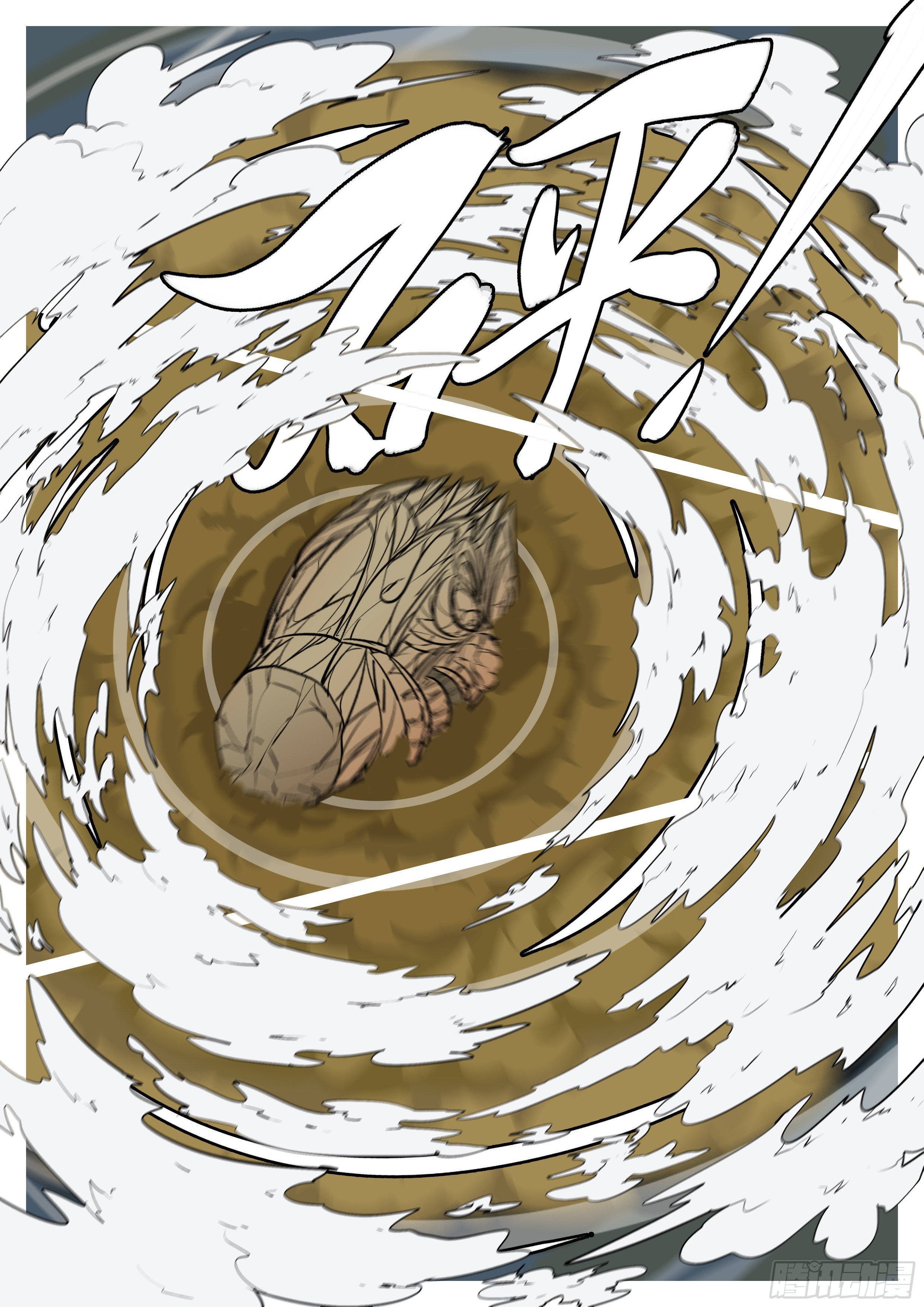 第八十二回 运-第82话