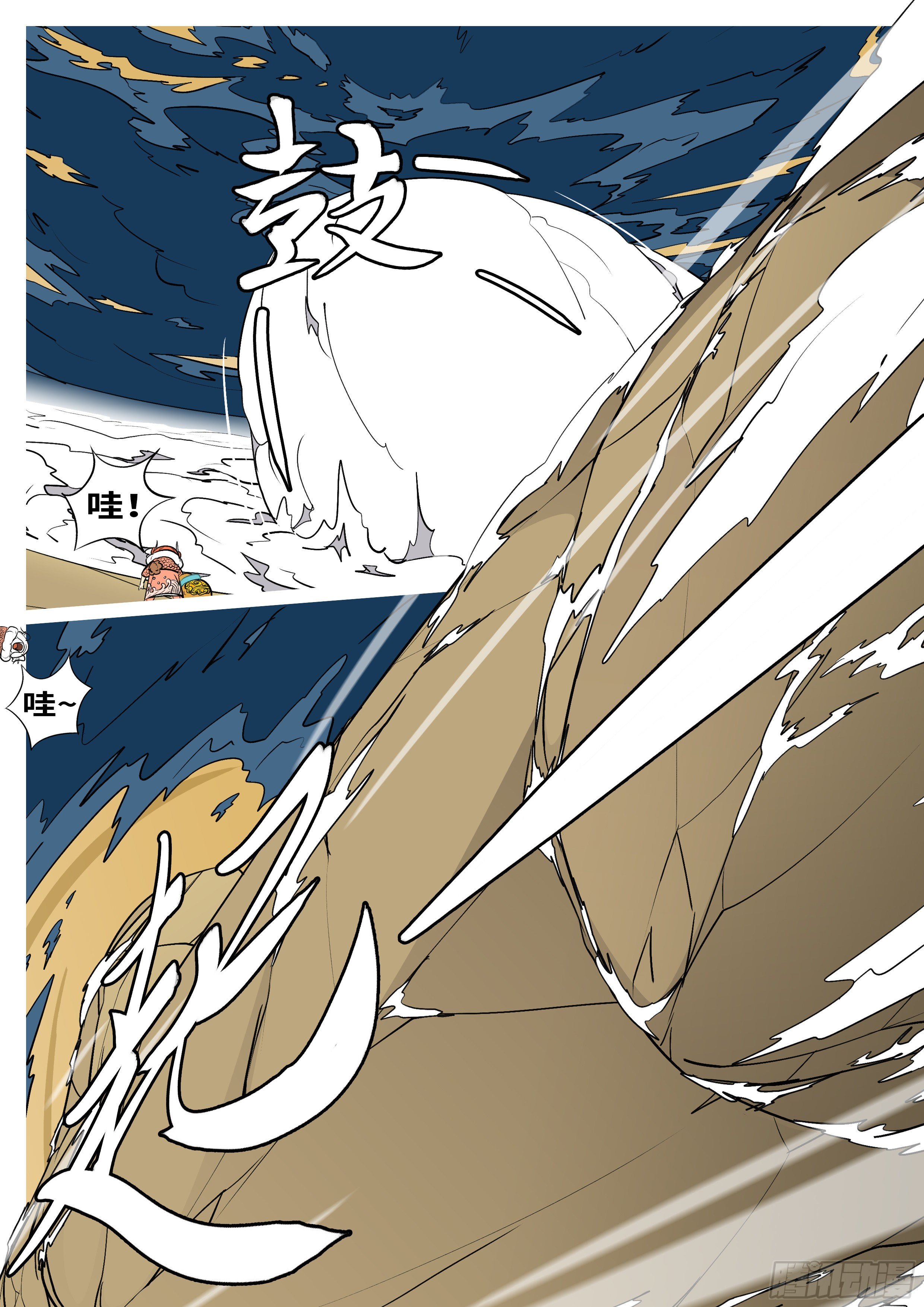 第八十四回 听-第84话