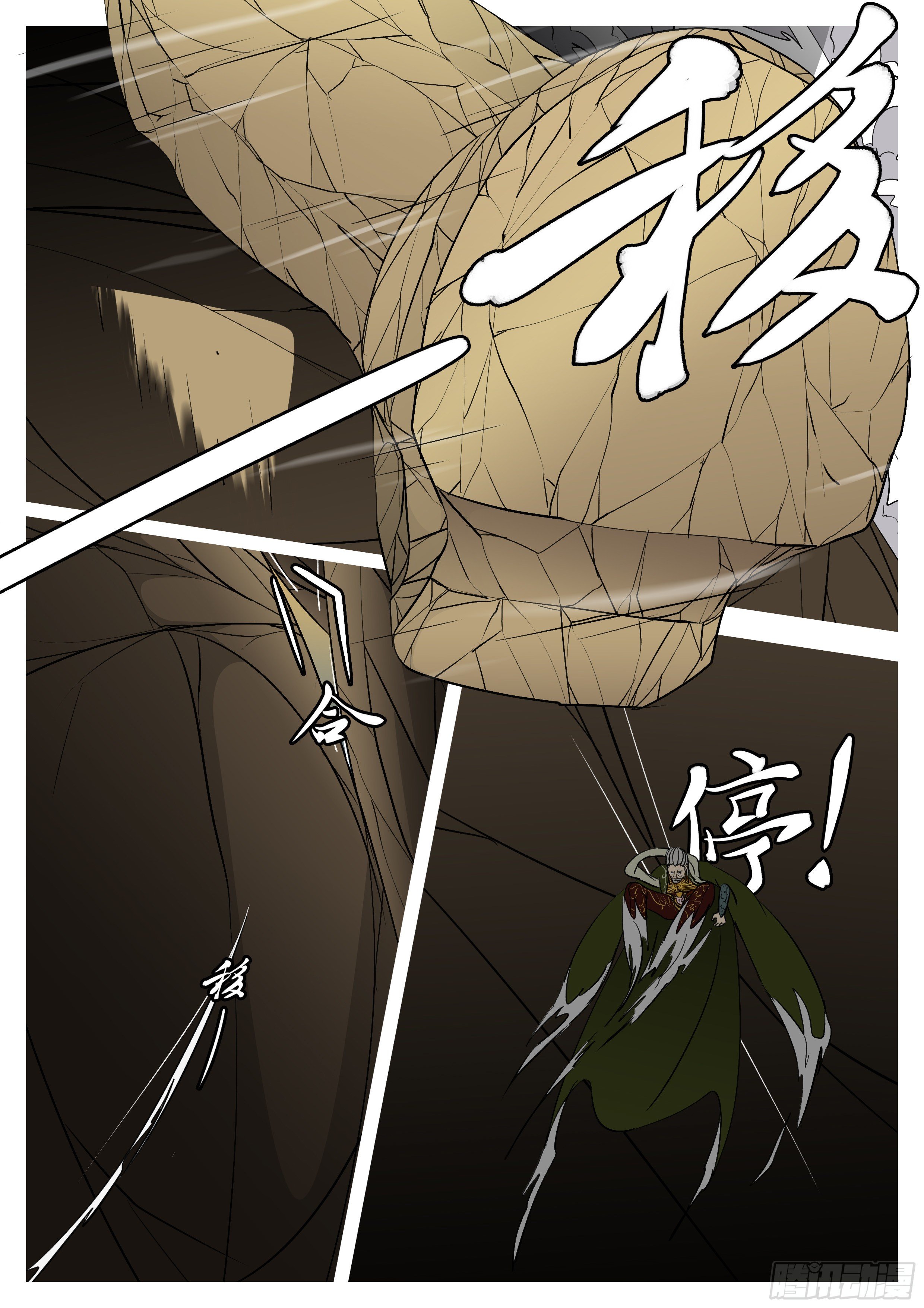 第八十四回 听-第84话