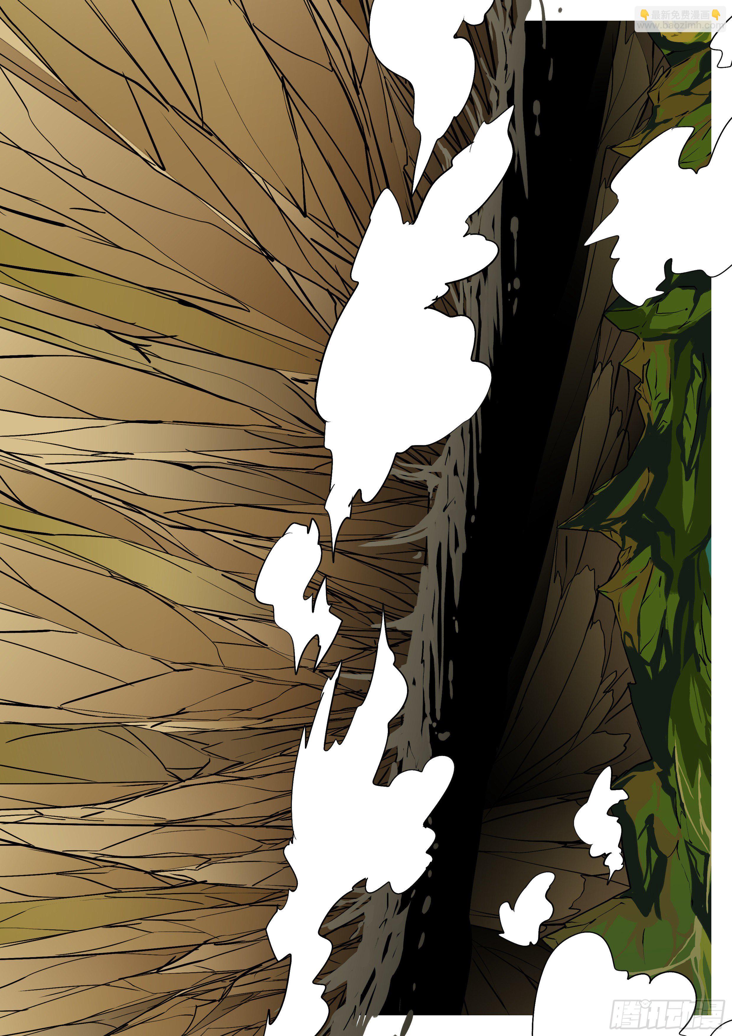 第八十八回 嘭-第88话