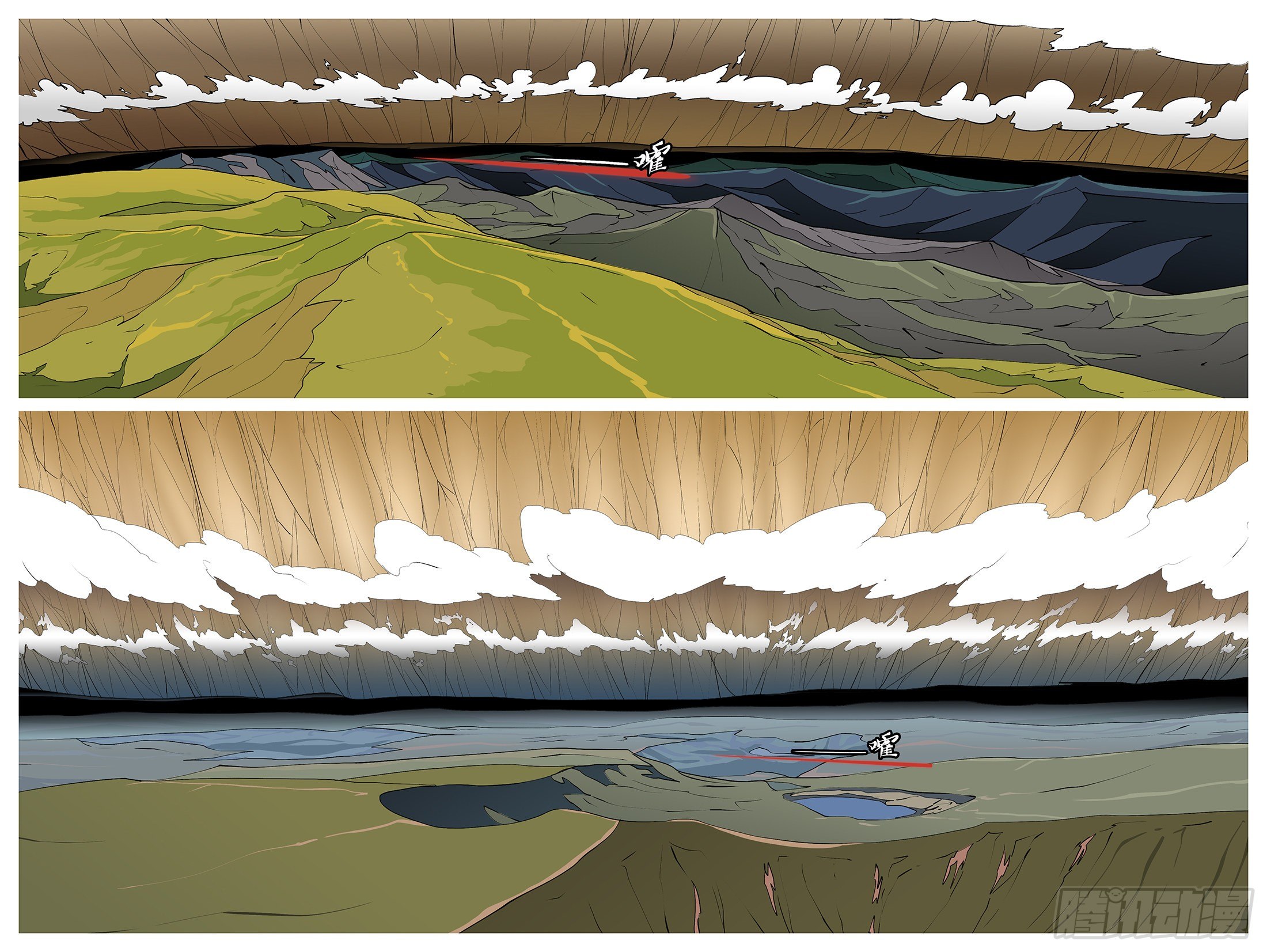 第八十八回 嘭-第88话