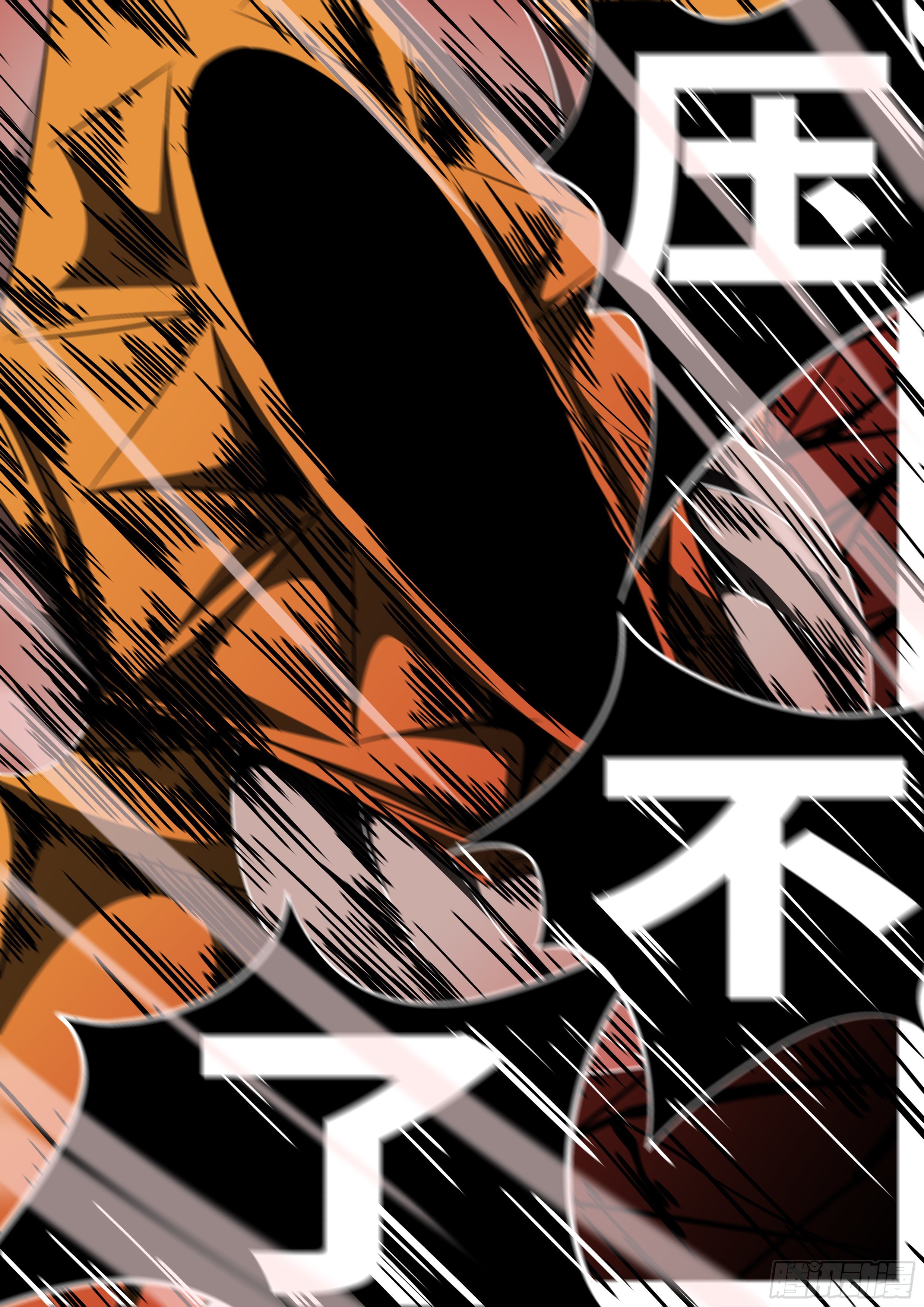 第九十回 顶-第90话