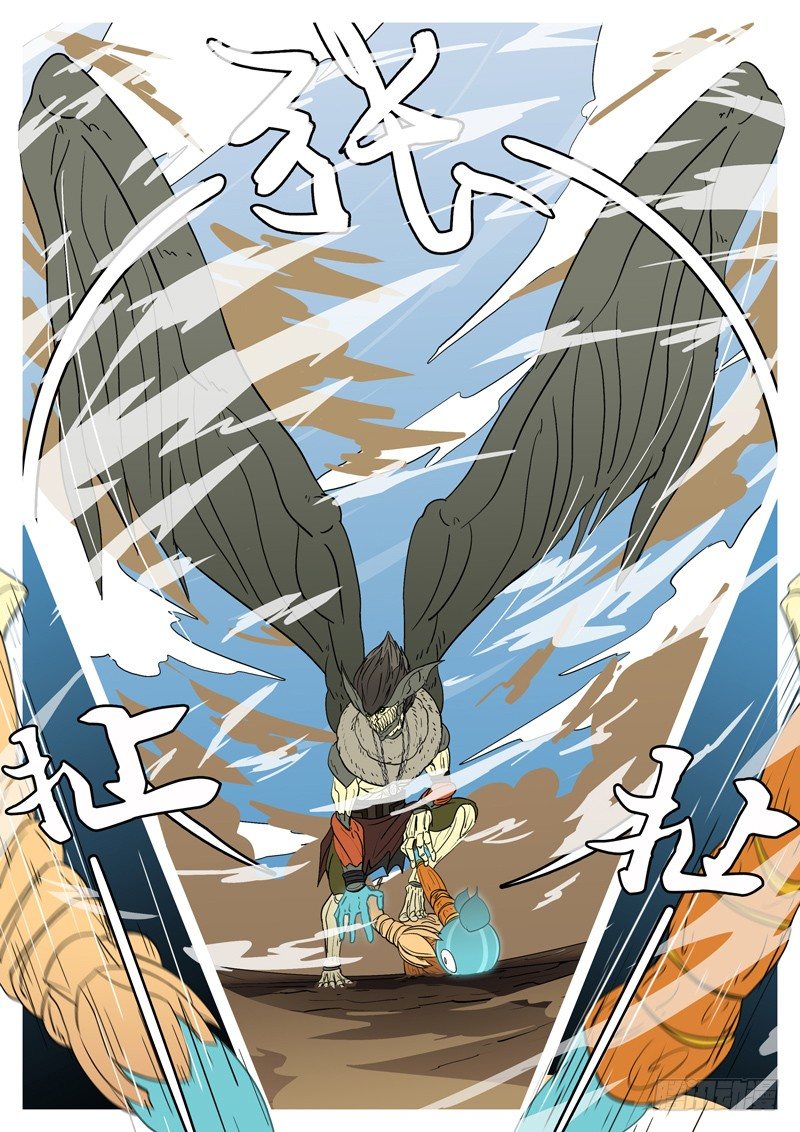 第十回 恩-第10话