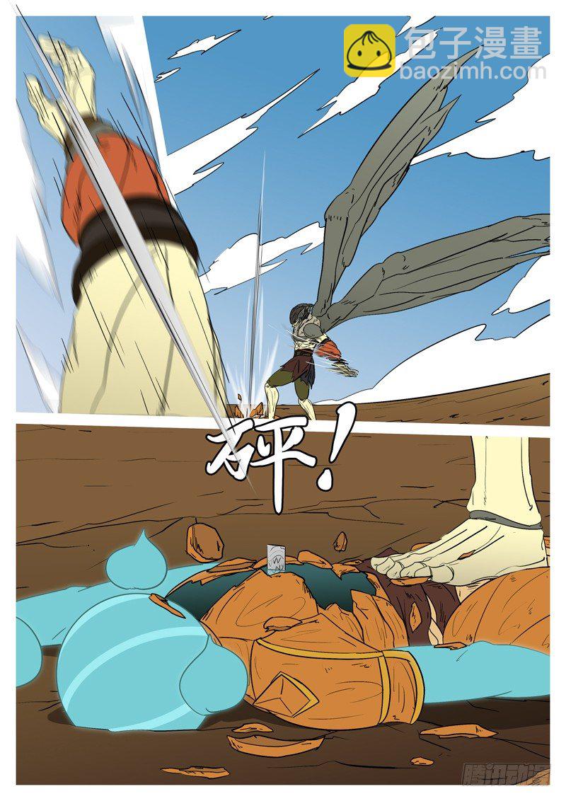 第十回 恩-第10话