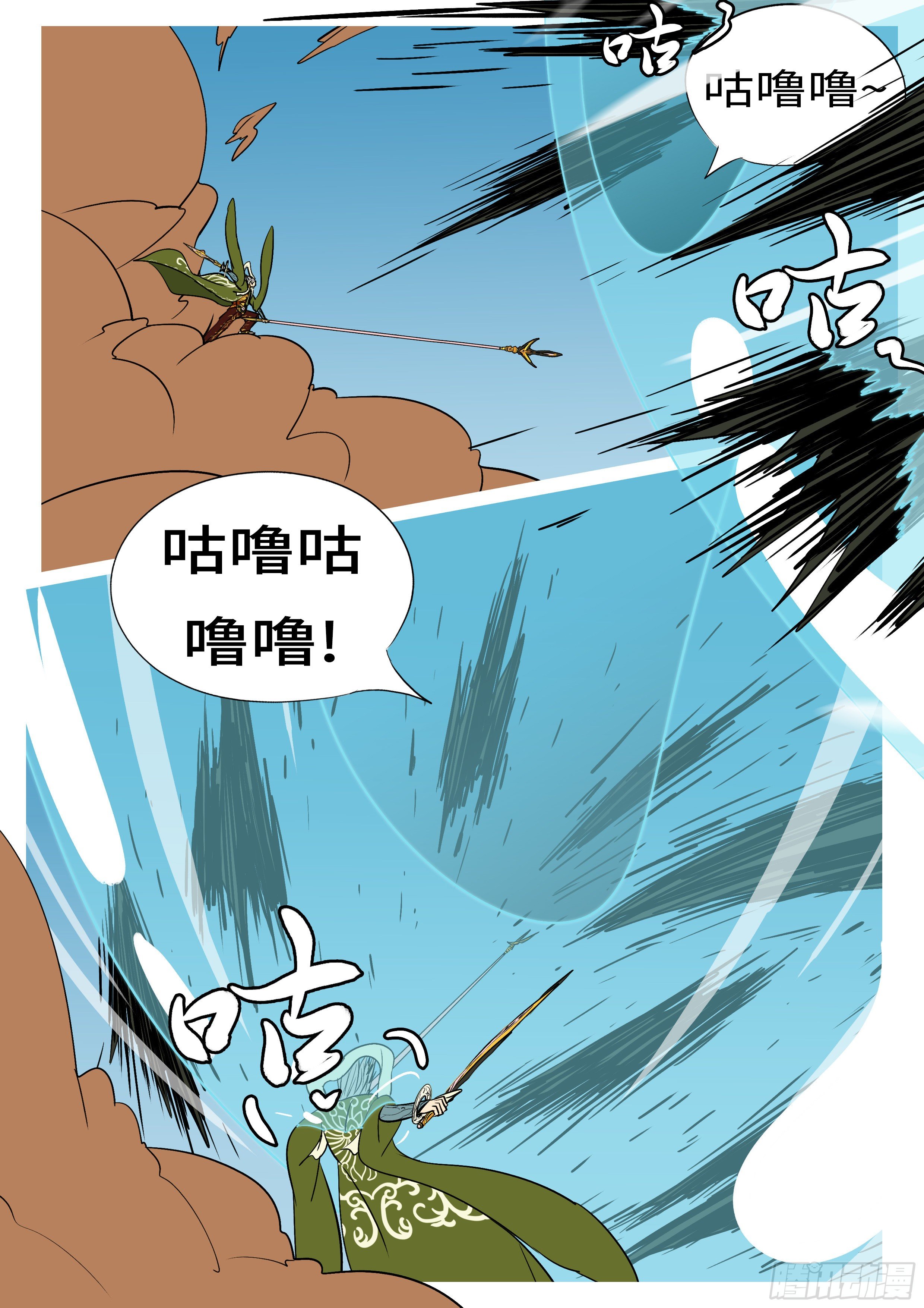 第九十四回 哭-第94话