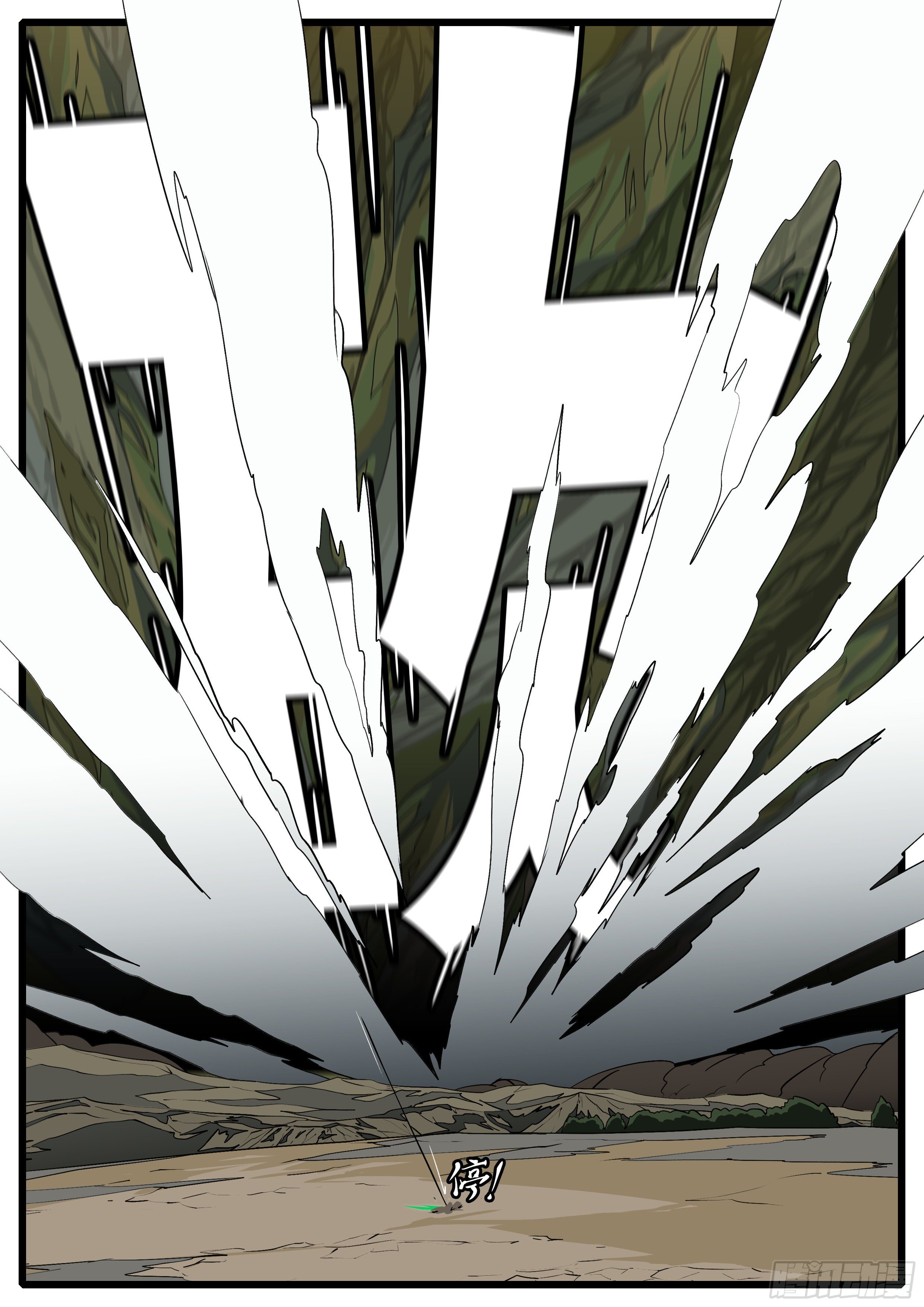 第九十八回 咬-第98话