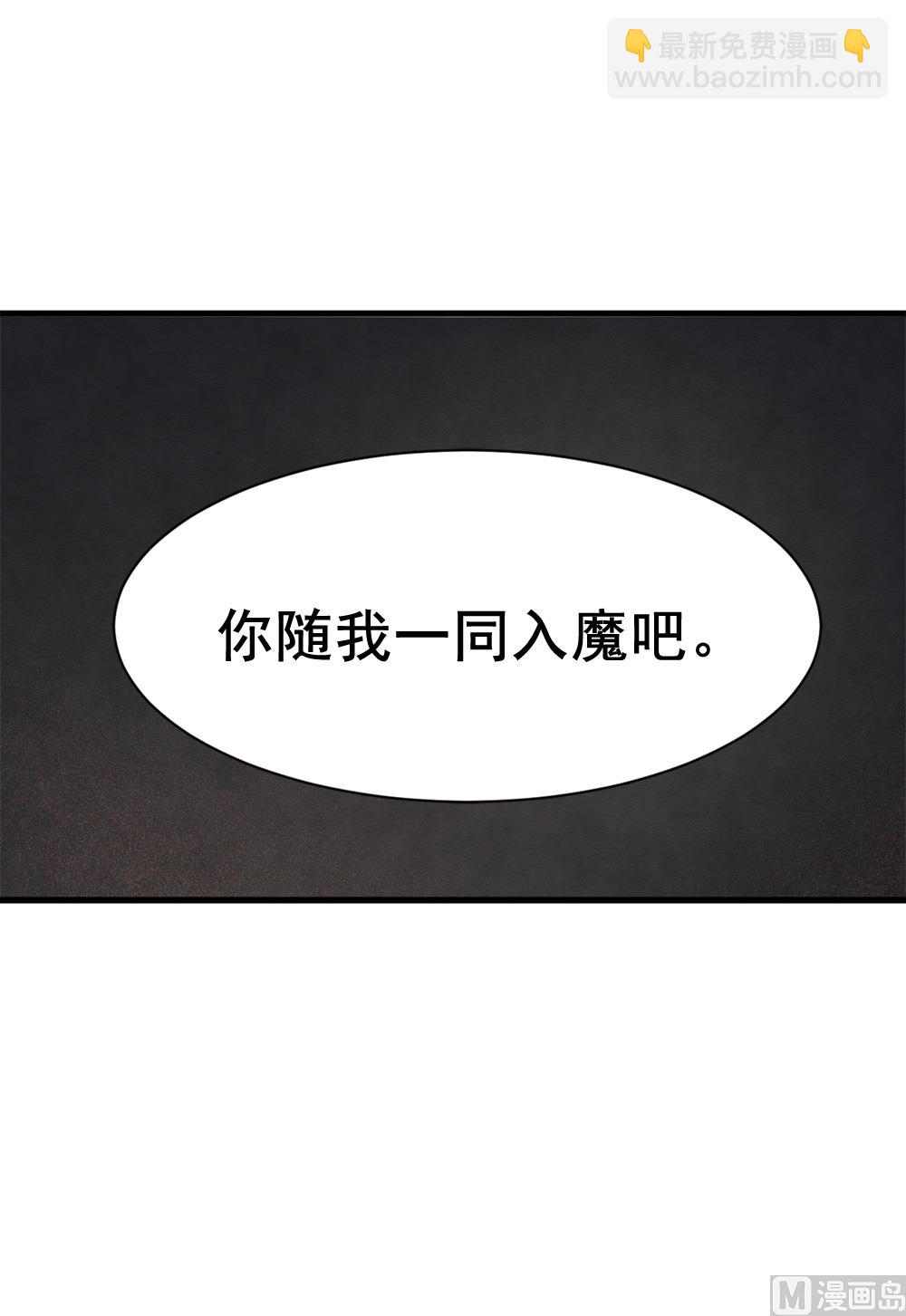 摩耶人間玉 - 第2季1話1 - 6