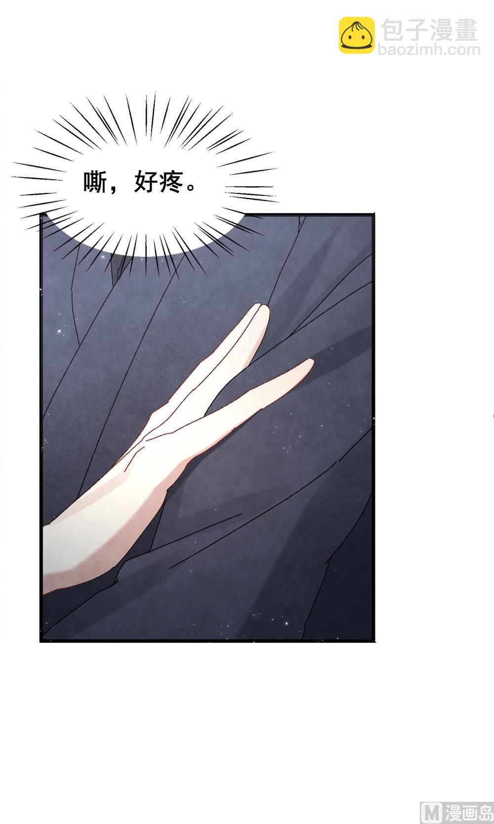 第2季1话3(1/2)-第142话