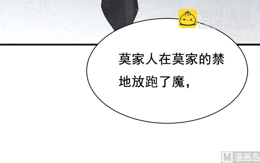 第2季1话3(1/2)-第142话