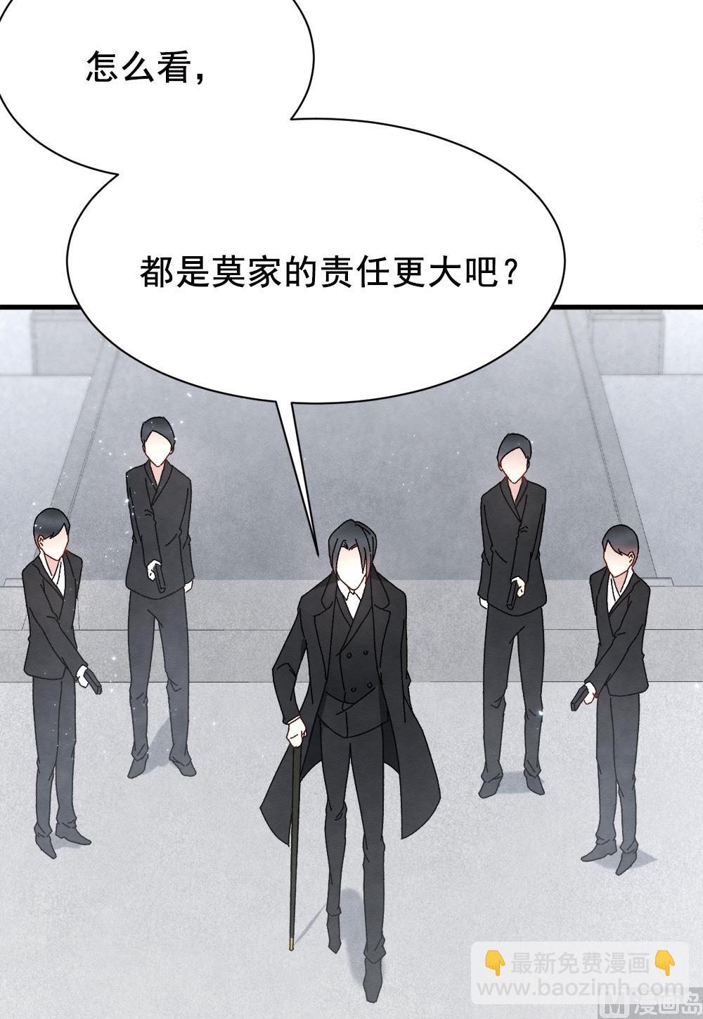 第2季1话3(1/2)-第142话