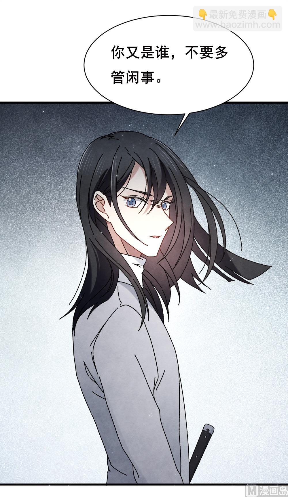 第2季1话3(1/2)-第142话