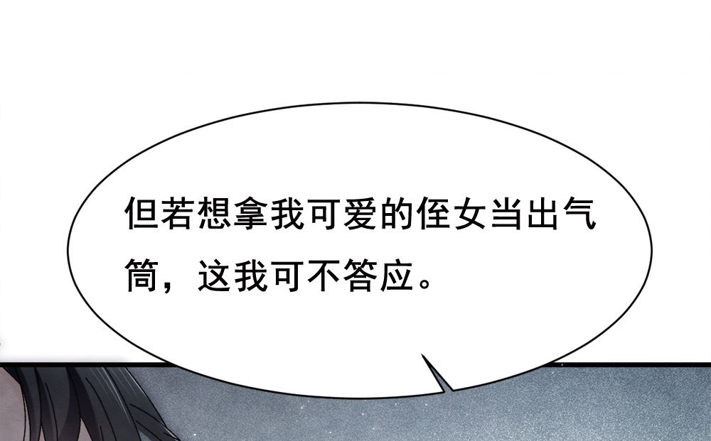 第2季1话3(1/2)-第142话