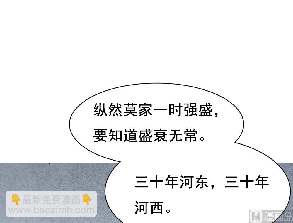 第2季1话3(1/2)-第142话