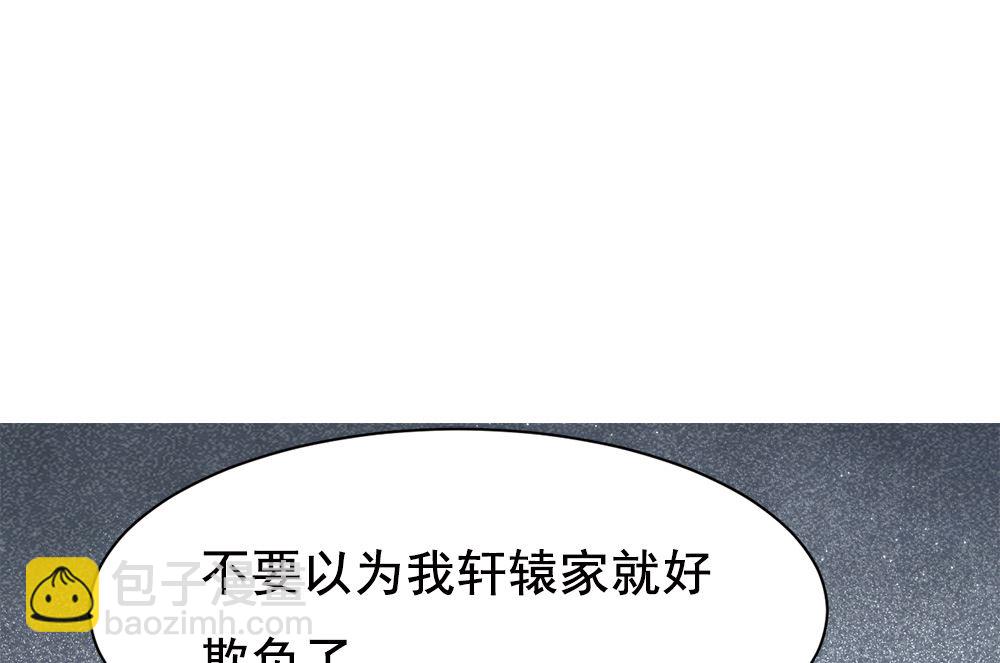 第2季1话3(1/2)-第142话