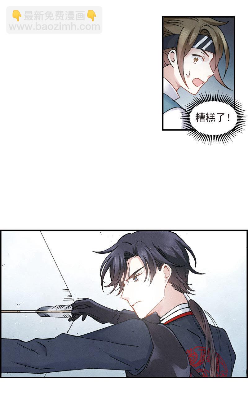 16 第8话1-第16话