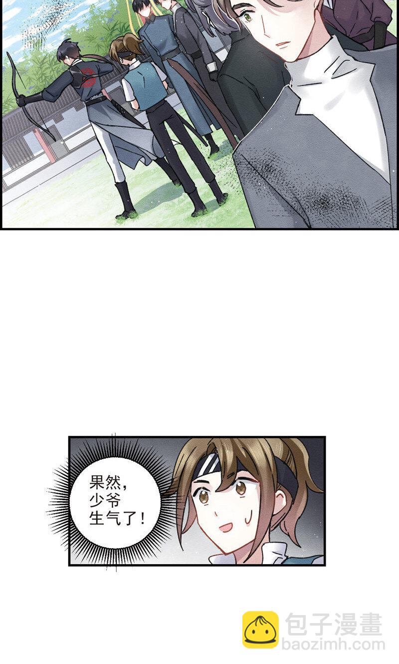 16 第8话1-第16话