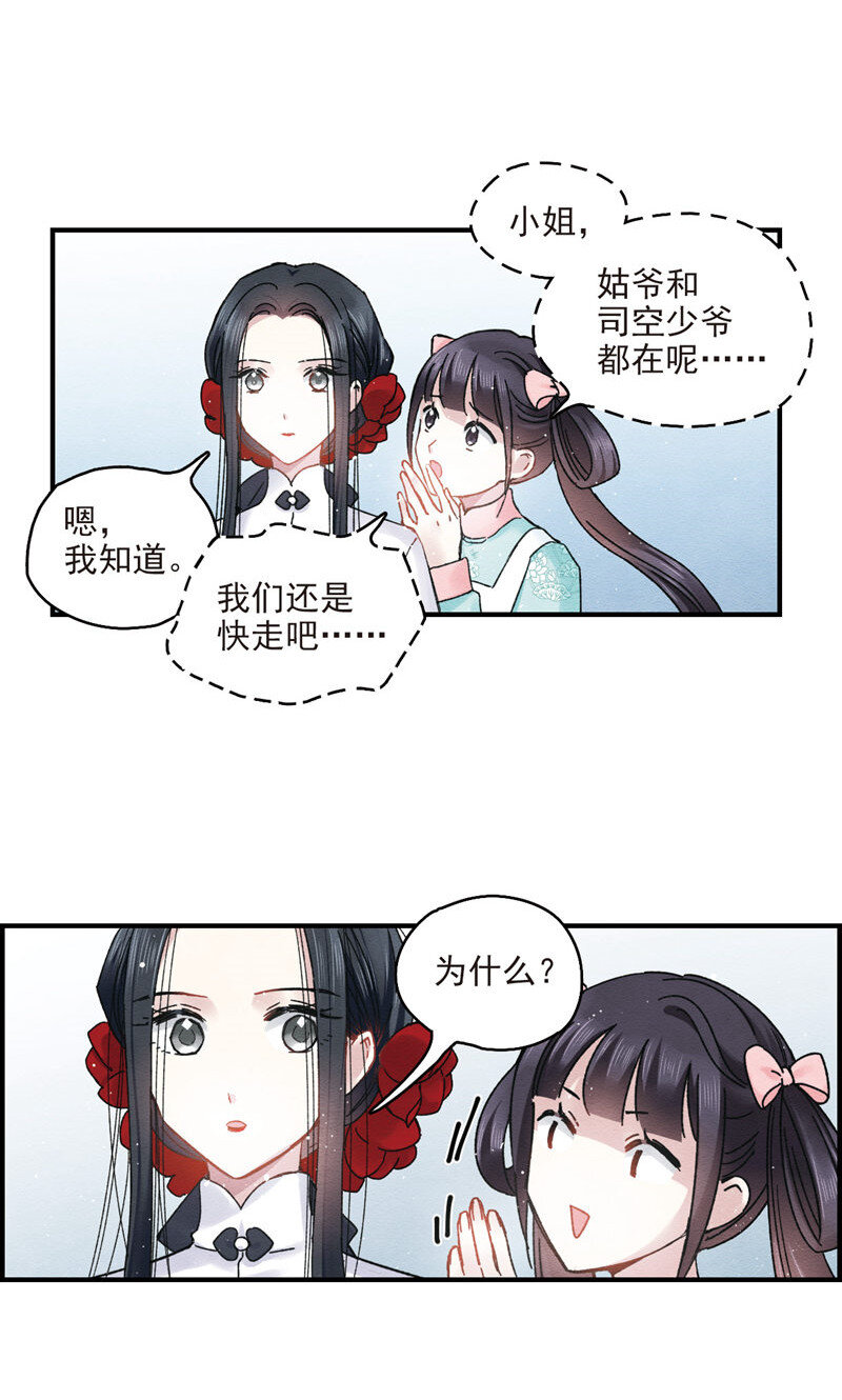 16 第8话1-第16话